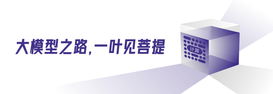智能体一体机，大模型时代一叶见菩提