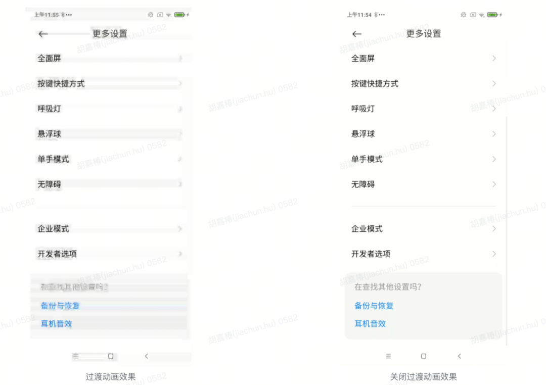货拉拉云真机多机同步探索与实践