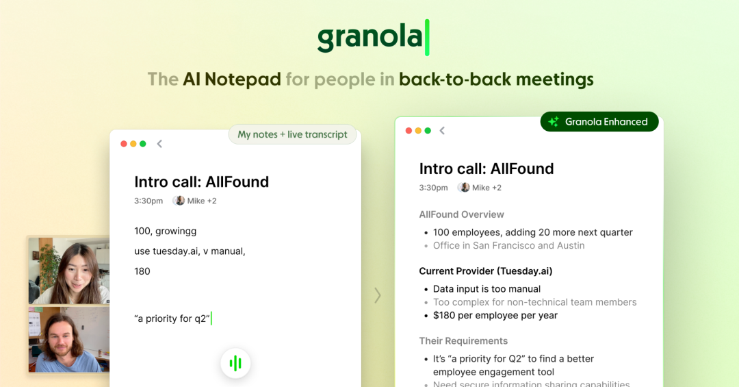 Granola：重新定义AI会议笔记，硅谷VC们都爱用