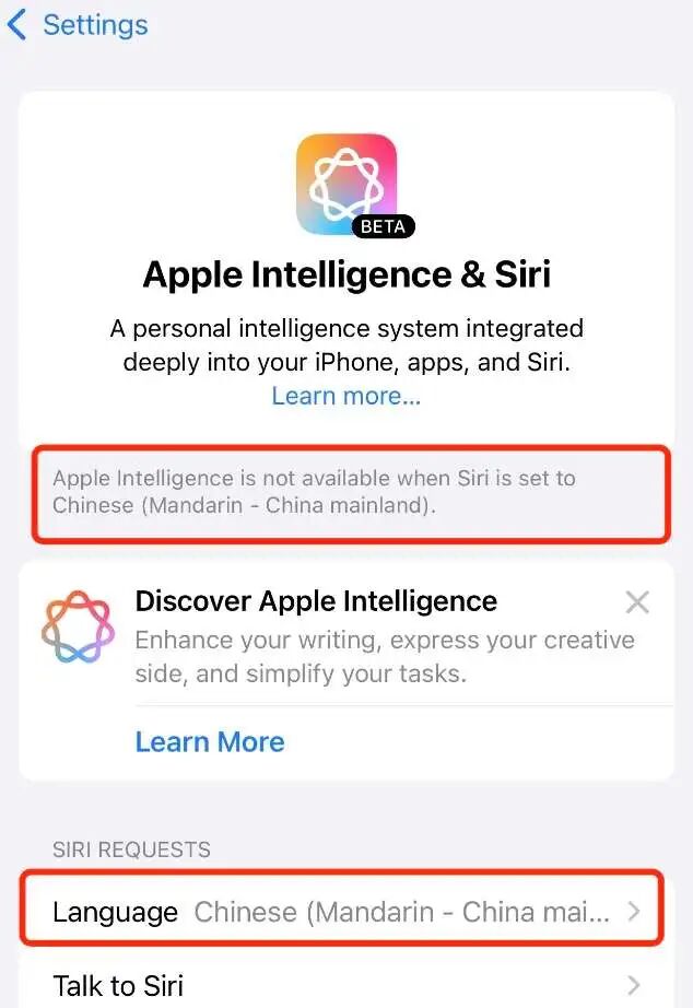 一文记录Apple Intelligence从开始到设置全过程！