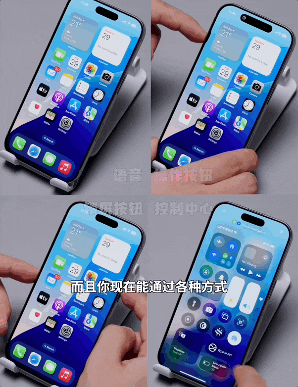苹果 AI 完全体好用吗？我们用一台港版 iPhone 体验到了