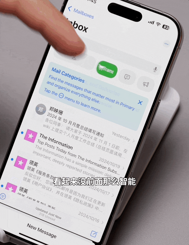 苹果 AI 完全体好用吗？我们用一台港版 iPhone 体验到了