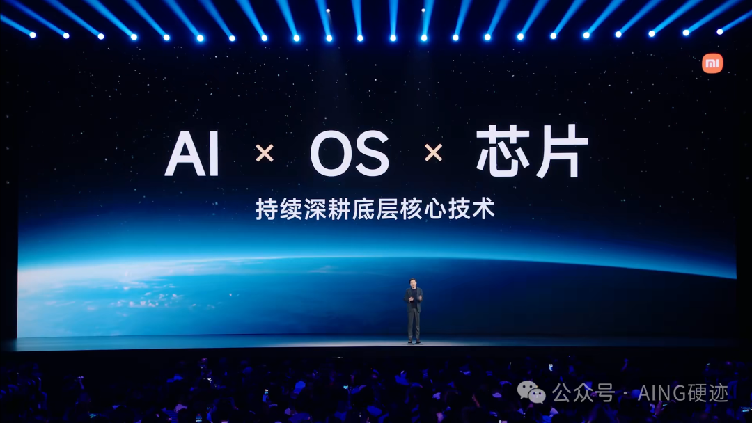 昨晚，小米在发布会上这样玩 AI
