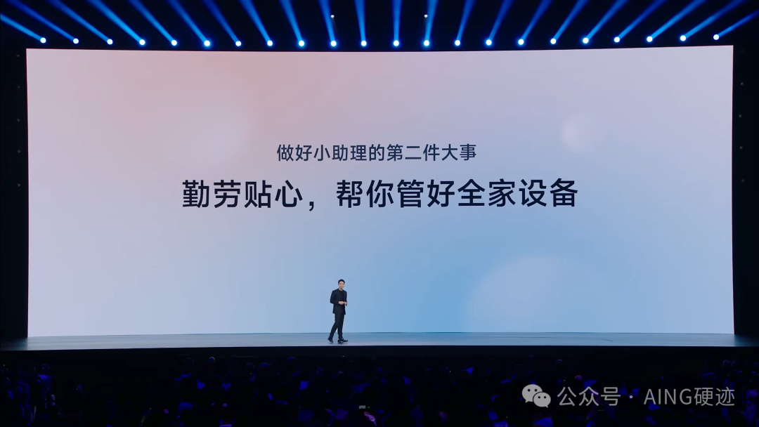昨晚，小米在发布会上这样玩 AI