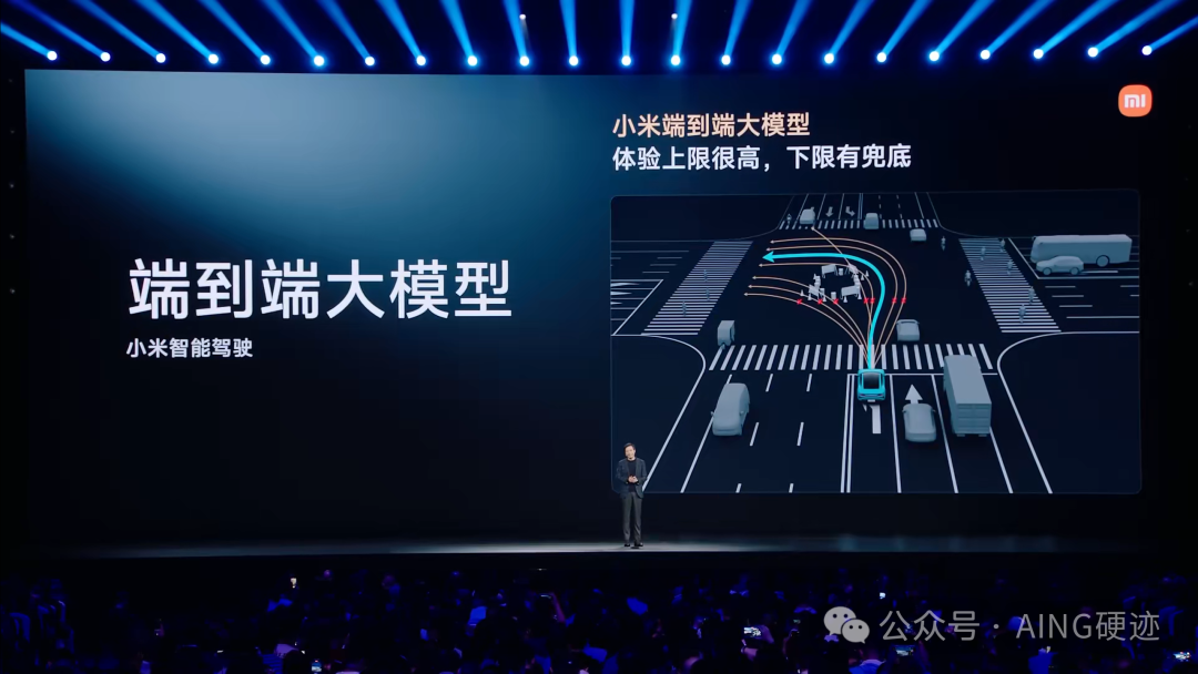 昨晚，小米在发布会上这样玩 AI