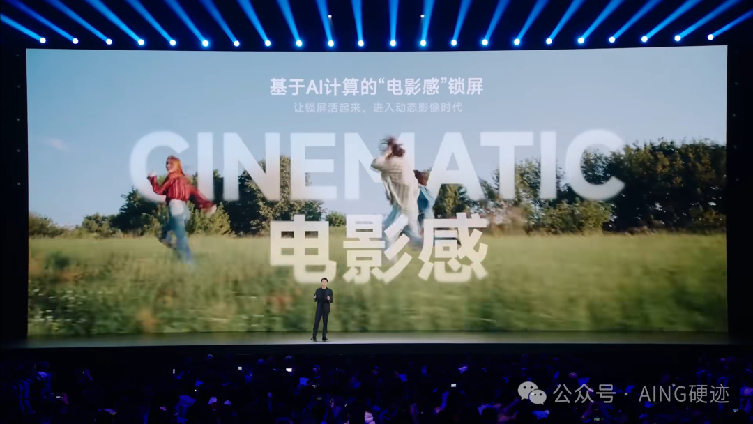 昨晚，小米在发布会上这样玩 AI