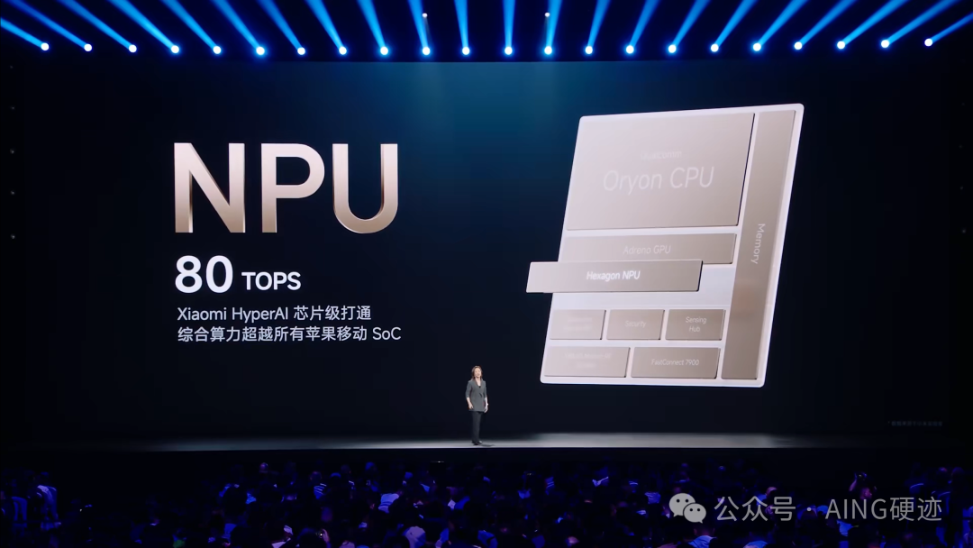 昨晚，小米在发布会上这样玩 AI