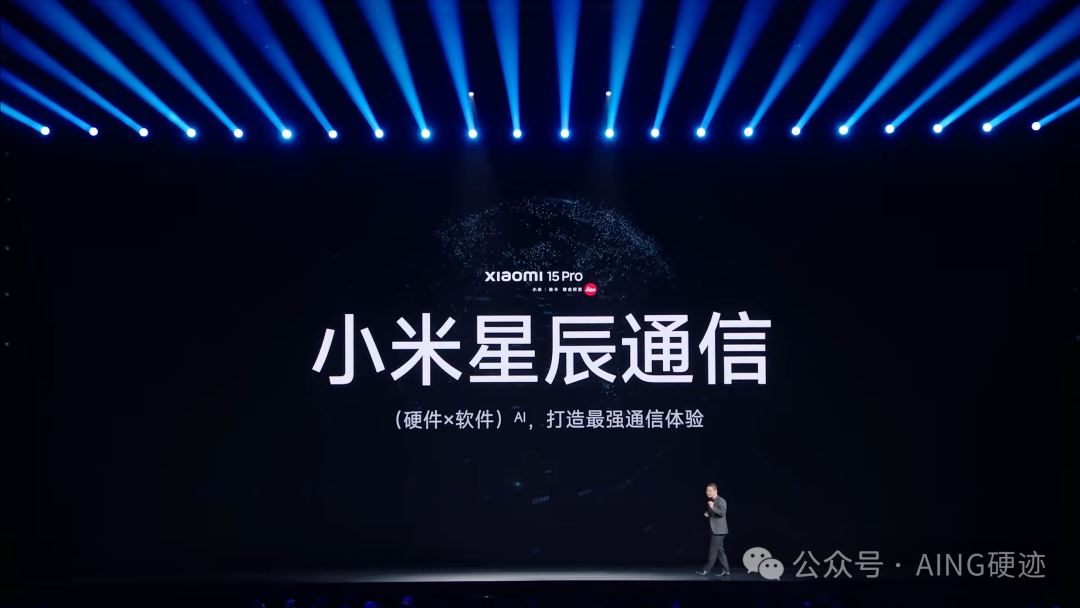 昨晚，小米在发布会上这样玩 AI