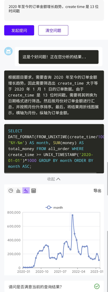 国产化宜创AI大模型一体机解决方案来啦～