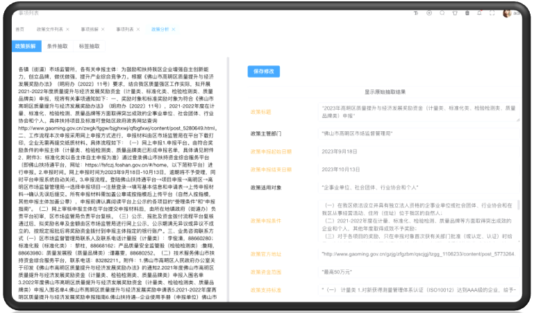 国产化宜创AI大模型一体机解决方案来啦～