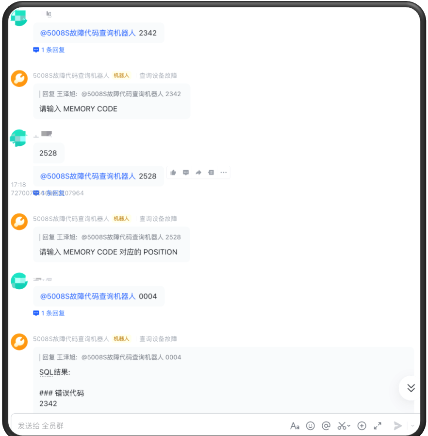 国产化宜创AI大模型一体机解决方案来啦～