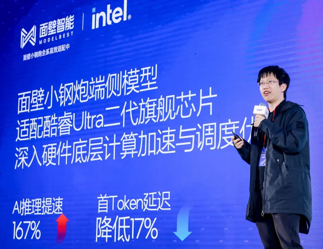 AI Phone专栏｜一文读懂大模型在手机端的底层算力芯片