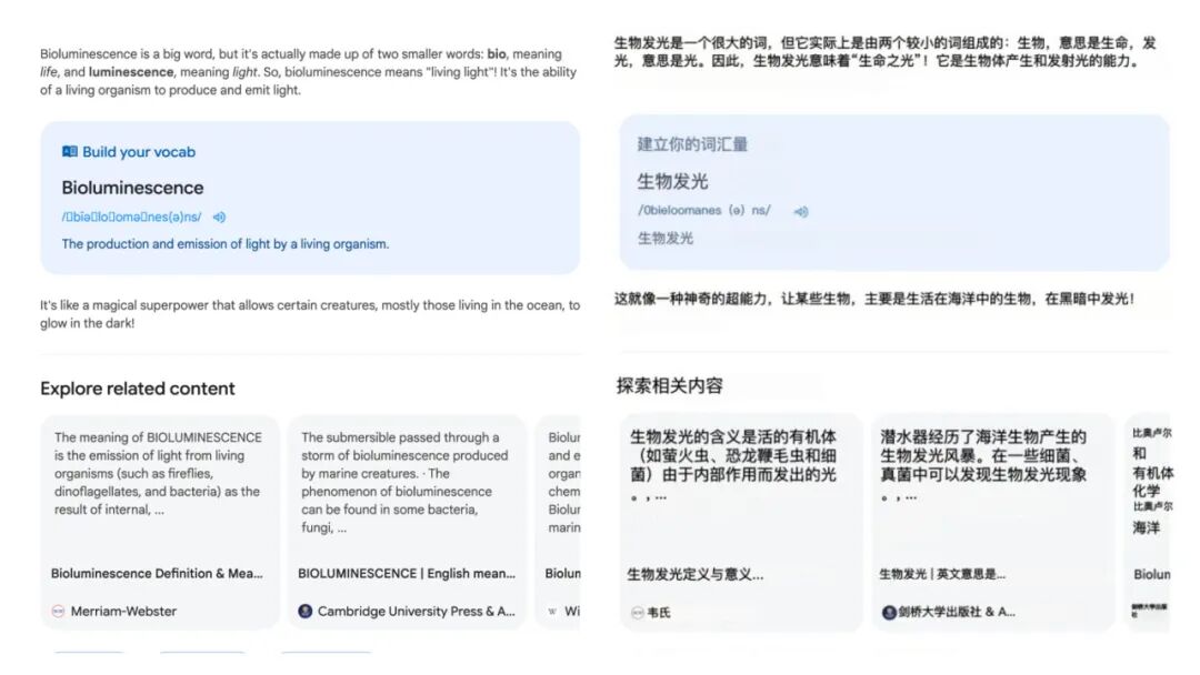 谷歌推出教育AI产品“Learn About”！步步引导，多模态呈现