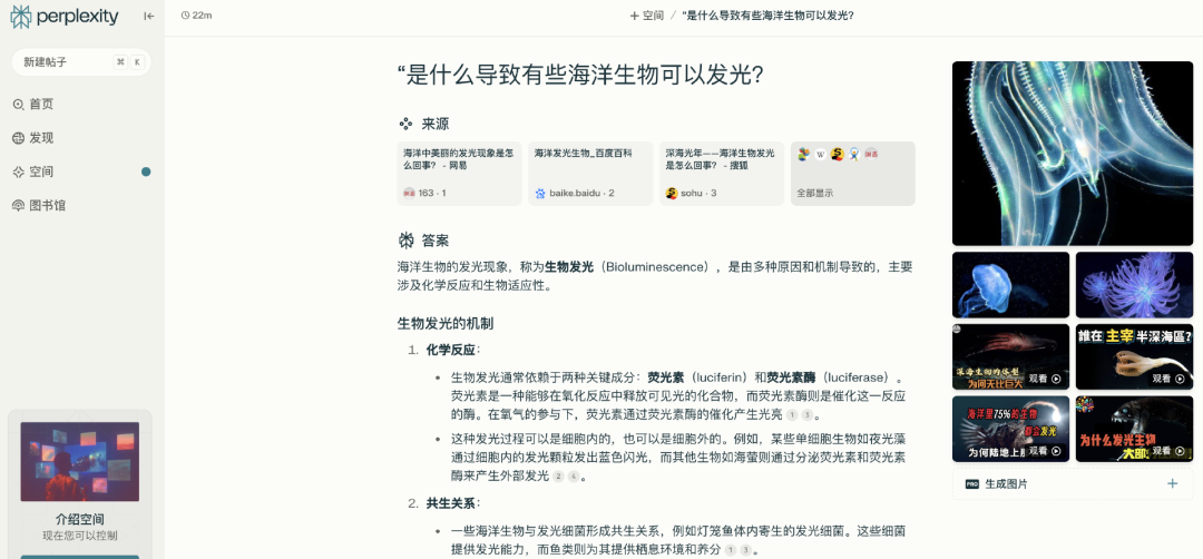 谷歌推出教育AI产品“Learn About”！步步引导，多模态呈现