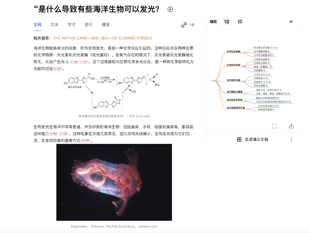 谷歌推出教育AI产品“Learn About”！步步引导，多模态呈现