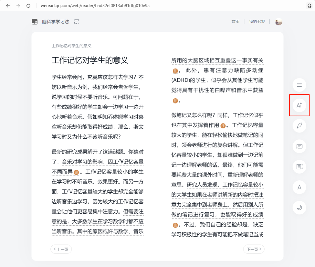 腾讯出品windows桌面端copilot，终于等到你