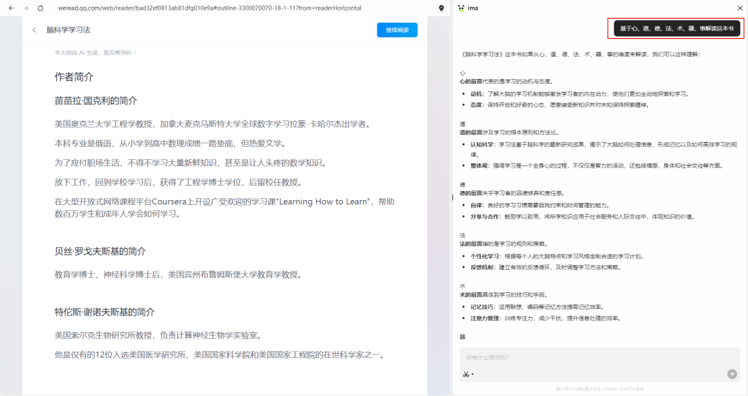 腾讯出品windows桌面端copilot，终于等到你