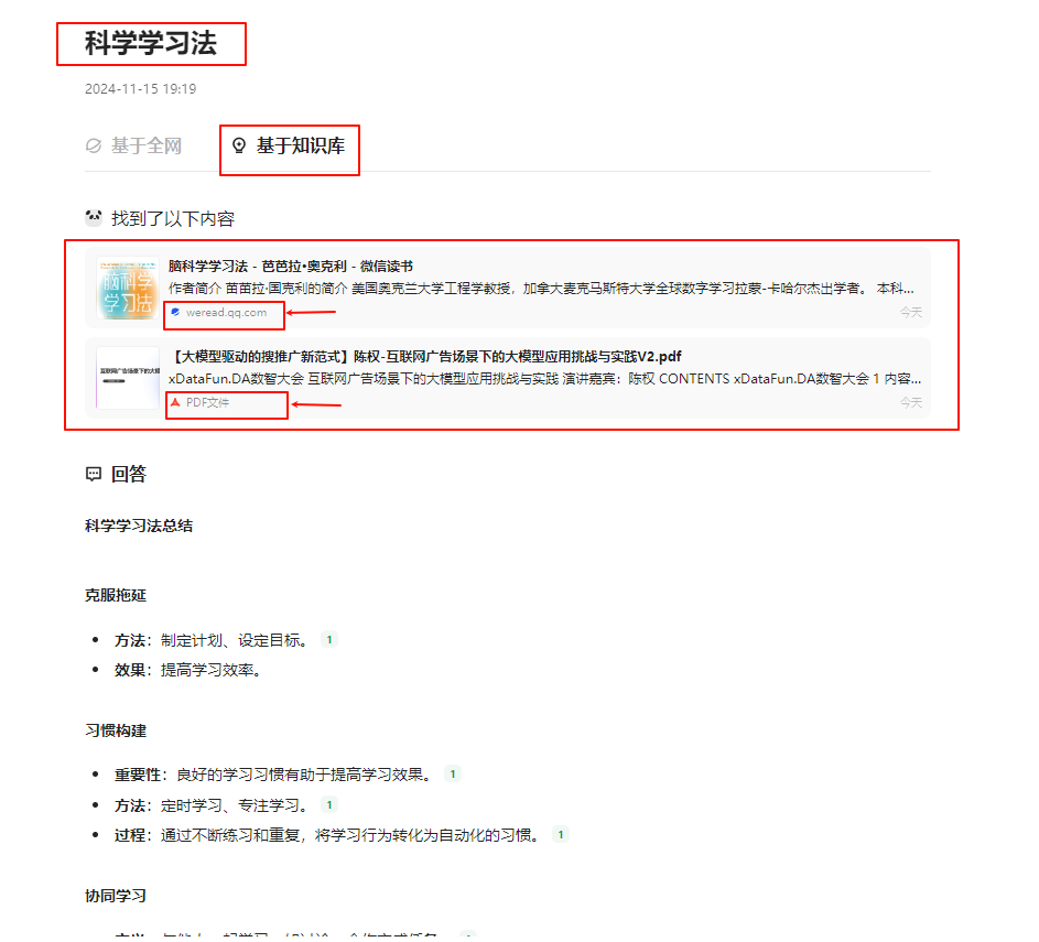 腾讯出品windows桌面端copilot，终于等到你
