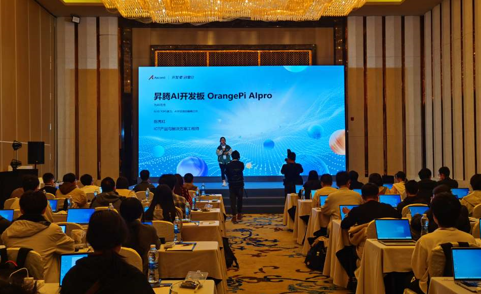 AI+鸿蒙，OrangePi AIpro在武汉昇腾AI开发者创享日上很“吸睛”