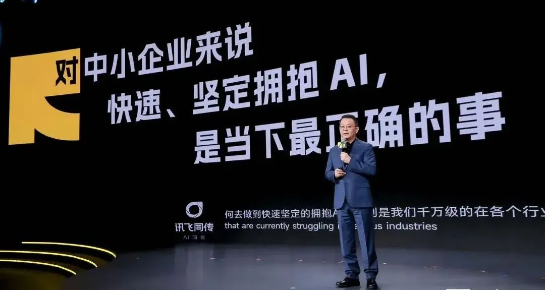 联想新动作：百应智能体让中小企业先拥抱AI