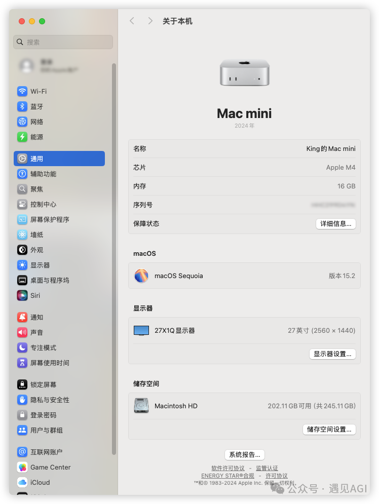 国行 Mac 解锁开启 Apple Intelligence 免费使用 ChatGPT plus 教程篇