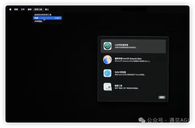 国行 Mac 解锁开启 Apple Intelligence 免费使用 ChatGPT plus 教程篇