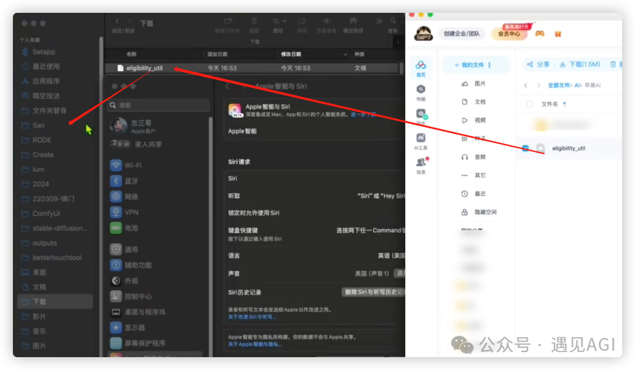 国行 Mac 解锁开启 Apple Intelligence 免费使用 ChatGPT plus 教程篇
