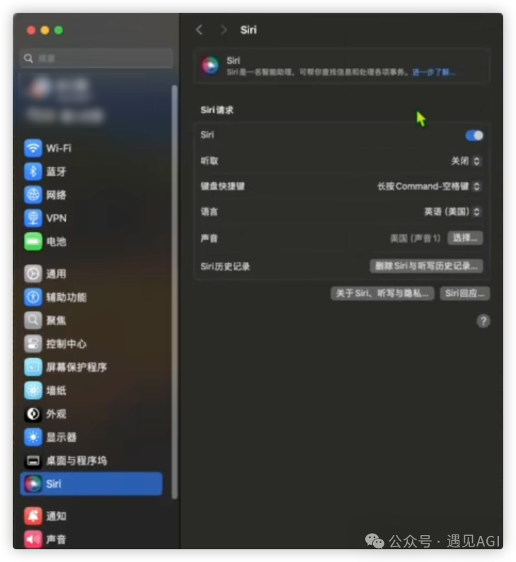 国行 Mac 解锁开启 Apple Intelligence 免费使用 ChatGPT plus 教程篇