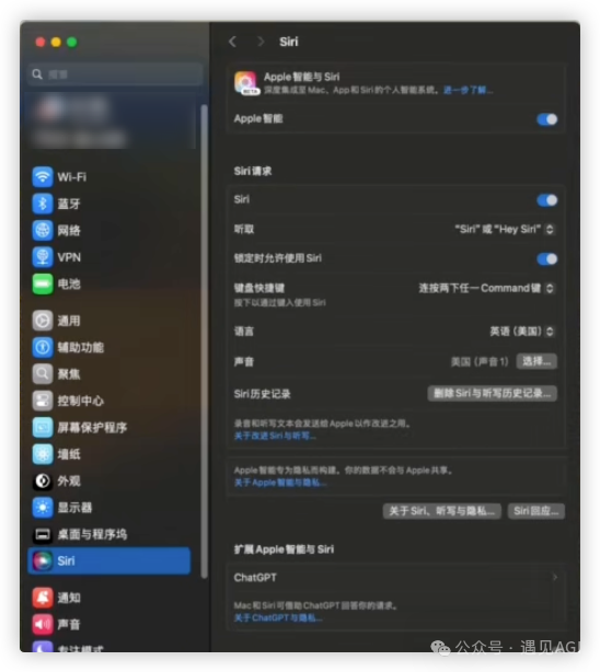 国行 Mac 解锁开启 Apple Intelligence 免费使用 ChatGPT plus 教程篇
