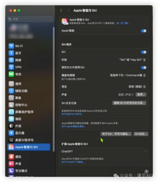 国行 Mac 解锁开启 Apple Intelligence 免费使用 ChatGPT plus 教程篇