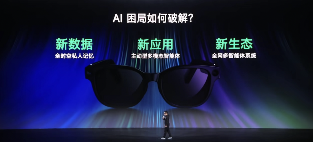 深度｜AI 的下个十年，藏不住了！