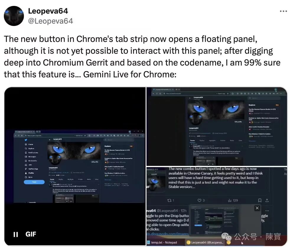 谷歌给Chrome浏览器接入 Glic AI 了