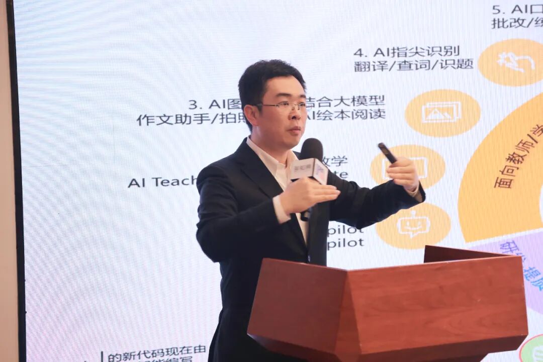 微软解析“教育+AI”：小模型带来的智能硬件大爆发，教育亦有结合机会