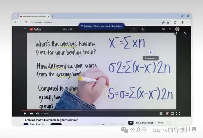 Google Chrome AI转型大揭秘：你的上网体验将惊艳升级吗？