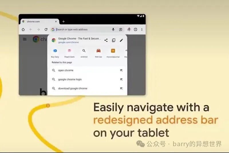 Google Chrome AI转型大揭秘：你的上网体验将惊艳升级吗？