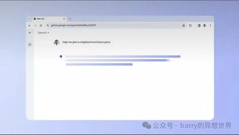 Google Chrome AI转型大揭秘：你的上网体验将惊艳升级吗？