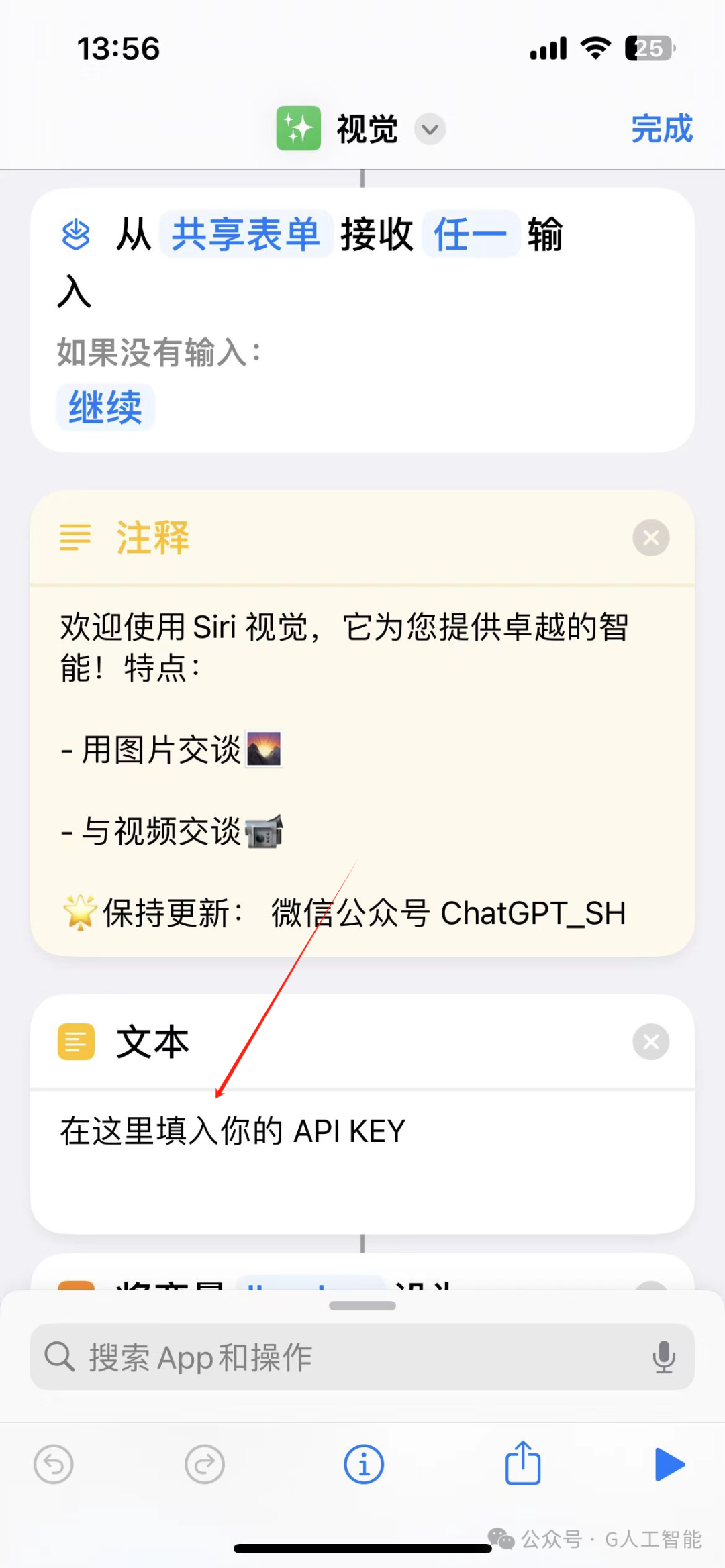 iPhone Air 来了！支持 GPT，苹果折叠手机布局曝光！