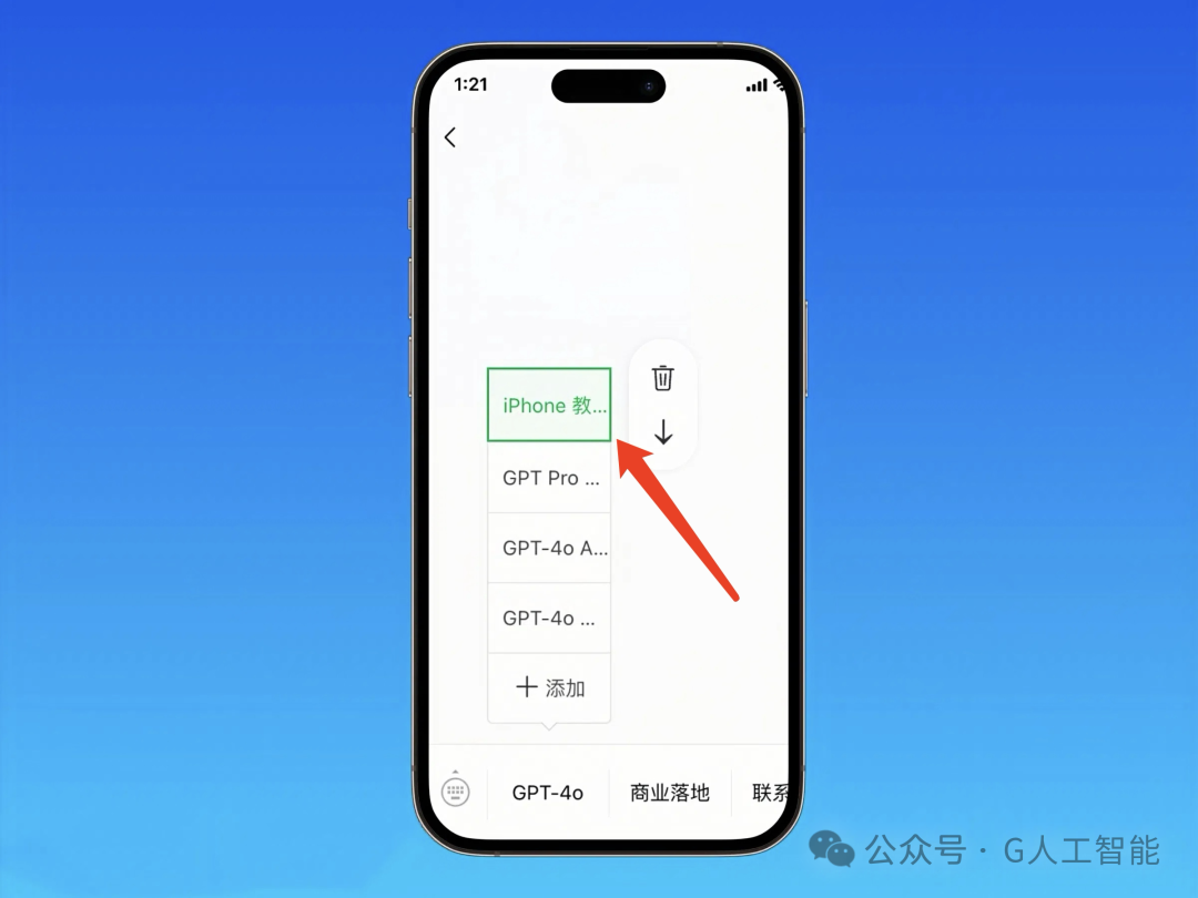 iPhone Air 来了！支持 GPT，苹果折叠手机布局曝光！