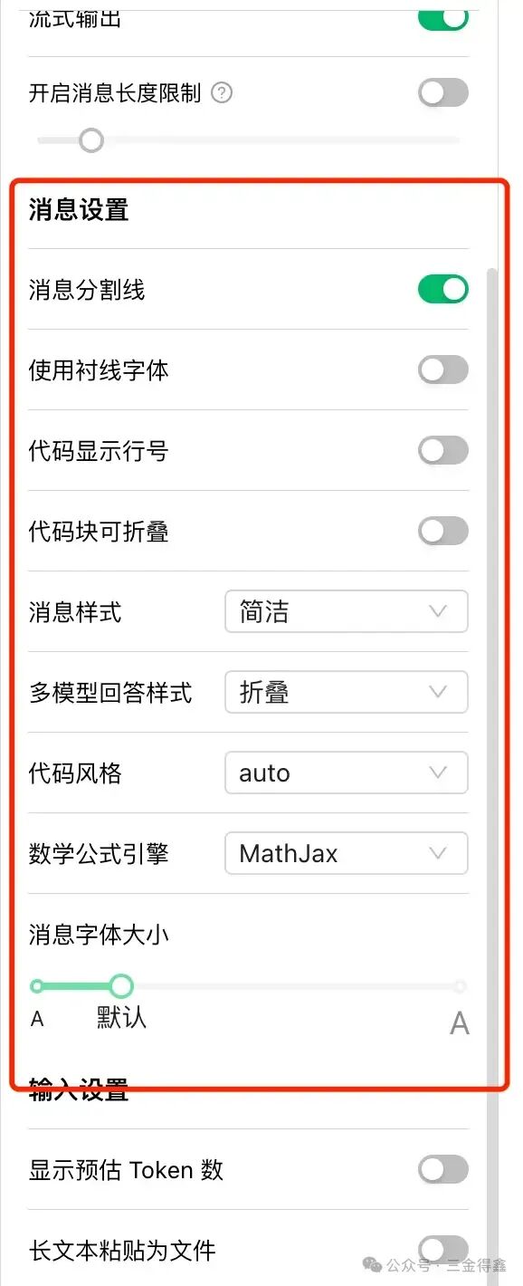 3.7k 的超强 AI 客户端，集成300+大语言模型，内置30多个不同行业的智能助手