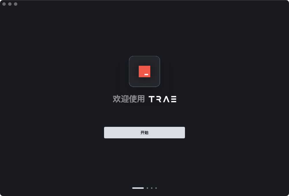 别折腾Cursor了，试试字节发布的全新AI IDE-Trae