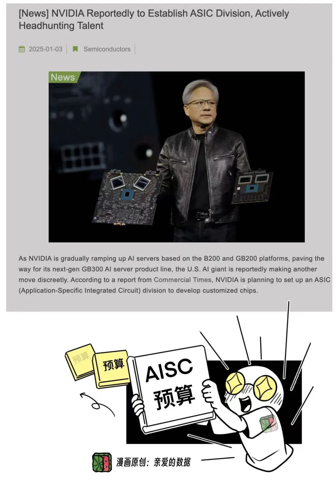 硅谷访客：端上大模型，下一个热点吗？