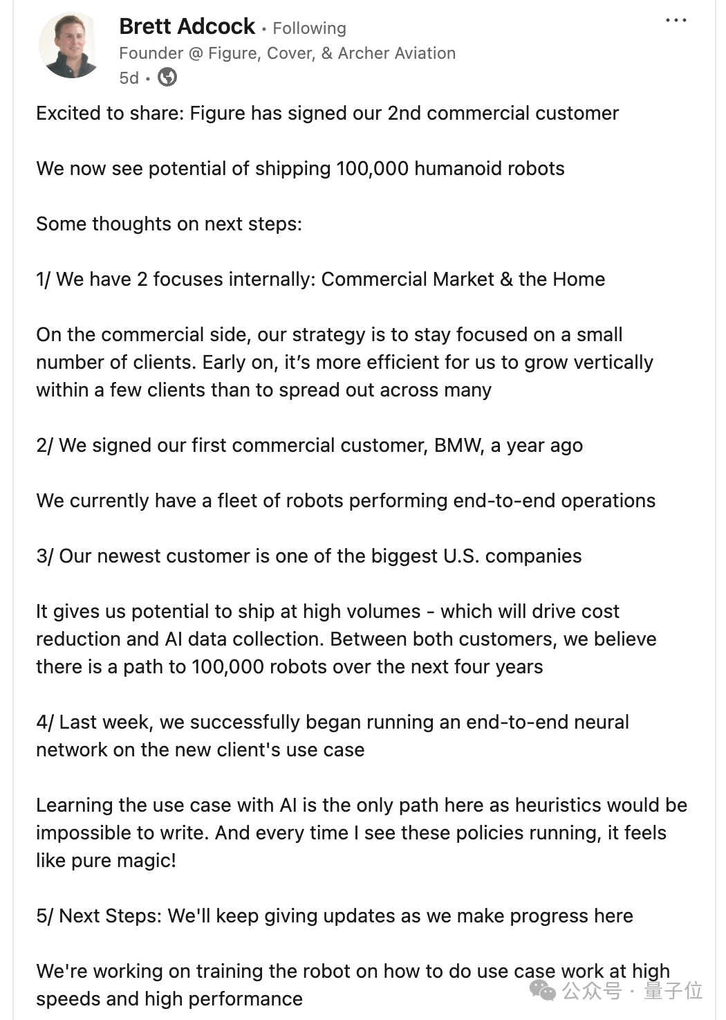 OpenAI突遭人形机器人独角兽解约，网友：不会改用DeepSeek了吧？