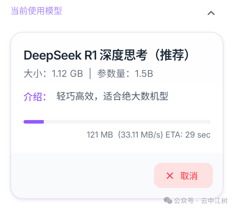 口袋AI重磅更新：DeepSeek终于可以在手机本地运行，无惧官网崩溃！