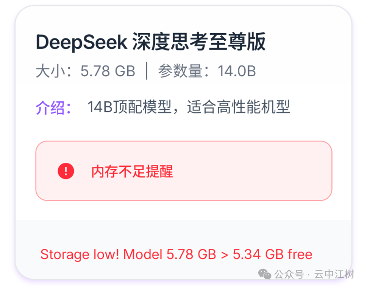 口袋AI重磅更新：DeepSeek终于可以在手机本地运行，无惧官网崩溃！