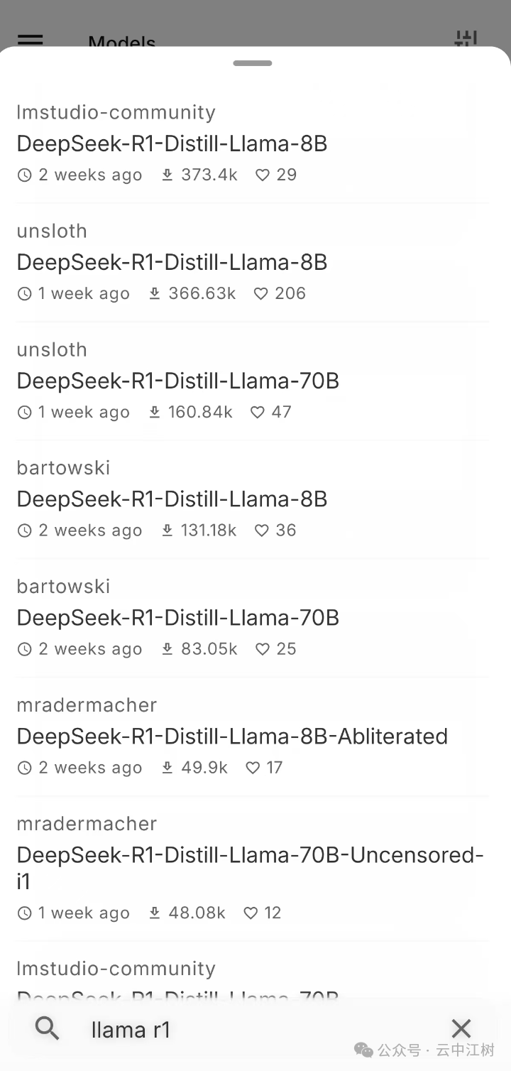 口袋AI重磅更新：DeepSeek终于可以在手机本地运行，无惧官网崩溃！
