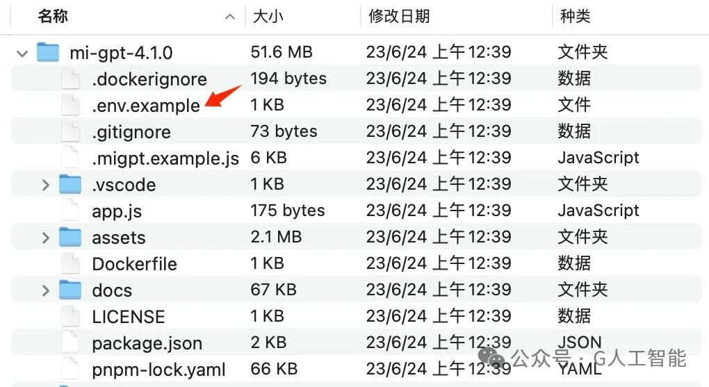 小米音箱 完美接入 DeepSeek！国内米粉直呼痛快