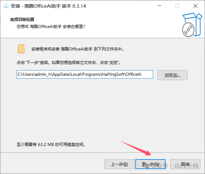 解锁高效办公：DeepSeek与办公软件的完美结合，Api和本地两种模式的完整版