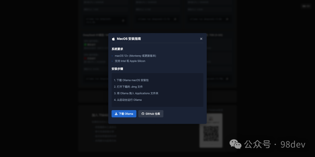 DeepSeek 模型兼容性检测工具：别瞎折腾了，先看看你的破电脑行不行
