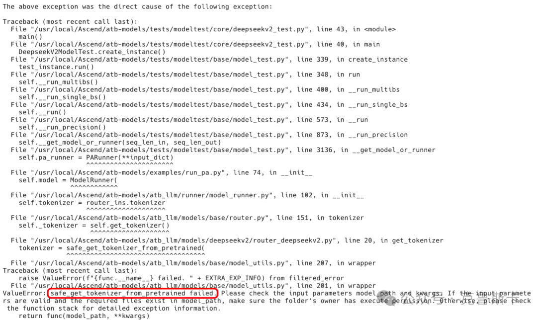 DeepSeek-R1 昇腾910B满血版部署避坑指南