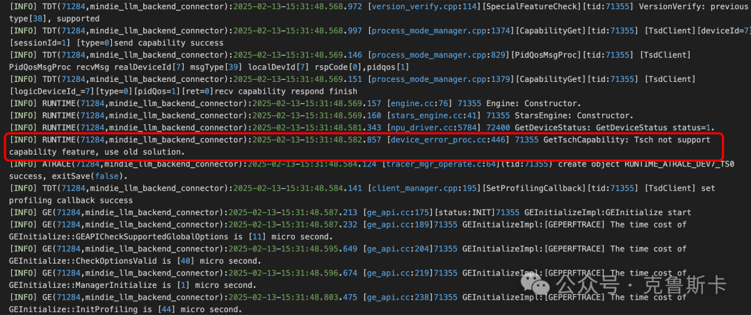 DeepSeek-R1 昇腾910B满血版部署避坑指南
